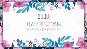 蓝色粉红色水彩艺术花卉幻灯片模板免费下载