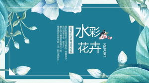 블루 수채화 예술 꽃 PPT 템플릿 무료 다운로드
