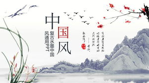 Descarga gratuita de la plantilla PPT de estilo chino con paisaje de orquídeas ciruela