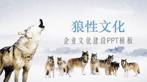 Template PPT pelatihan budaya perusahaan serigala dengan latar belakang serigala