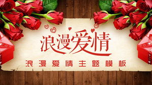Template PPT cinta romantis dengan latar belakang serat kayu mawar