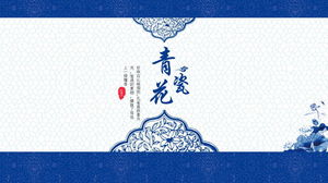 Exquisita plantilla PPT de estilo chino con tema de porcelana azul y blanca