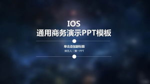 เทมเพลต PPT ธุรกิจสากลสไตล์ iOS สีน้ำเงิน