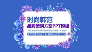Kore fan desen arka plan ile moda endüstrisi marka planlama PPT şablonu