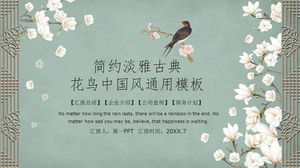 Exquisite klassische Blumen und Vögel PPT-Vorlage im chinesischen Stil