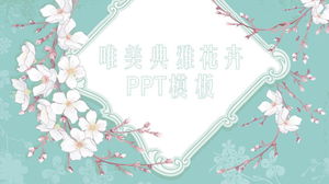 清新唯美的韩国扇花背景艺术设计PPT模板