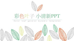 Template PPT pola daun sederhana dan segar berwarna-warni