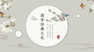 아름다운 고전 꽃과 새 배경 중국 스타일 PPT 템플릿