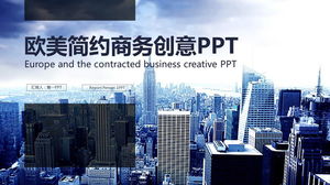 Синий европейский и американский коммерческий шаблон фона здания PPT