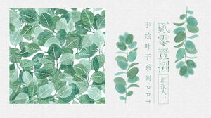 Świeże akwarela ręcznie malowane zielone liście szablon PPT do pobrania za darmo