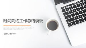 Simple business report PPT template with laptop coffee background