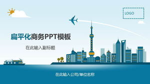 Modèle PPT d'entreprise universel avec fond de ville de Shanghai dessin animé bleu