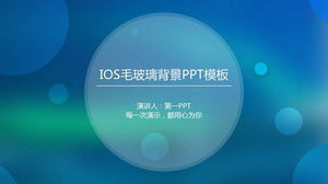 Descărcare gratuită a șablonului PPT de afaceri în stil iOS pentru blur blur