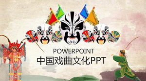 京剧面具背景中国戏曲文化PPT模板