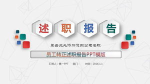 PPT-Vorlage für den Nachbesprechungsbericht mit dreidimensionalem Sechseck in Farbe in Mikroform kostenloser Download