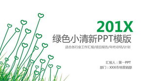 緑のシンプルな愛の植物の背景作業計画PPTテンプレート