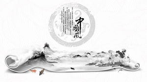 絶妙なスクロール水墨画の背景中国風PPTテンプレート無料ダウンロード