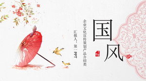 Belo modelo de PPT de estilo chinês com fundo de padrão de guarda-chuva clássico rosa requintado para download gratuito