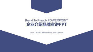 Синий лаконичный корпоративный шаблон продвижения бренда PPT