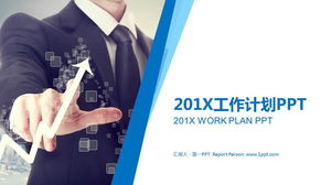 Modelo de PPT de plano de trabalho de ano novo de fundo de colarinho branco de negócios download grátis
