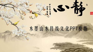 Latar belakang lukisan tinta klasik dinamis template PPT gaya Cina unduh gratis