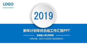 เทมเพลต PPT แผนงานปีใหม่สามมิติสีน้ำเงินไมโคร