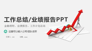 Modèle PPT de rapport de performance de résumé de travail de fond de flèche montante rouge