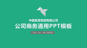 เทมเพลต PPT โปรไฟล์ บริษัท สีเขียวที่เรียบง่าย