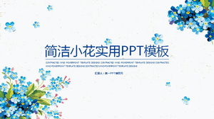 藍色鮮花背景復古風格PPT模板