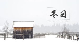 冬季風景背景自然風光幻燈片模板下載