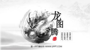 Șablon PPT cu element de cerneală „Dragon Totem” în stil chinezesc