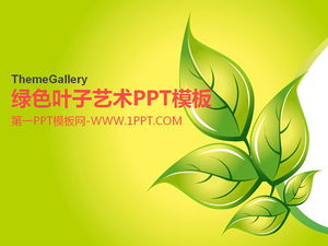 Шаблон PPT с изображением зеленого листа