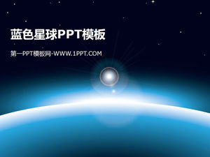 藍色星球背景太空PPT模板