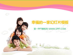 Mutlu aile dinamik ebeveyn-çocuk PPT şablonu indirme