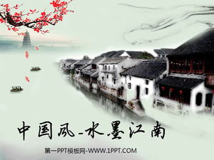 Chinese style slideshow template with ink painting background