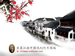 Template slideshow gaya Cina tinta dengan bunga prem dan latar belakang kota Jiangnan