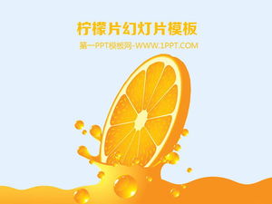 Download de modelo de apresentação de slides de fundo de fatia de limão de suco de laranja