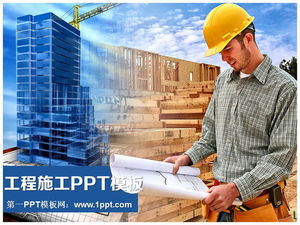 An engineer wearing a hard hat at the real estate construction site PPT template