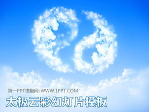 Tai Chi-förmige Naturlandschaft mit weißem Wolkenhintergrund PPT-Vorlage herunterladen