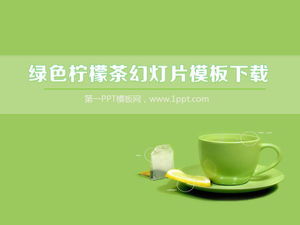 خلفية شاي الليمون الأخضر تنزيل قالب عرض شرائح بسيط وبسيط