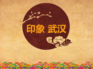 Impression Wuhan classical Chinese style PPT template download