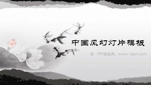Download del modello di PowerPoint in stile cinese di sfondo del pesce rosso di loto dell'inchiostro in bianco e nero