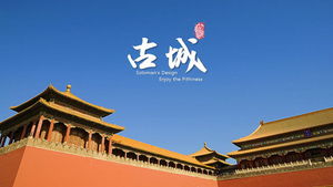 Chinese Forbidden City ancient architecture PPT animation download