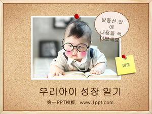 Télécharger le modèle PPT d'album photo de bébé