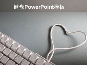 Серый фон клавиатуры Скачать шаблон PowerPoint