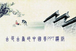 Unduhan template PPT Kota Jiangnan Antik