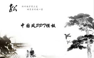 "소나무" 중국 스타일 슬라이드쇼 템플릿 다운로드