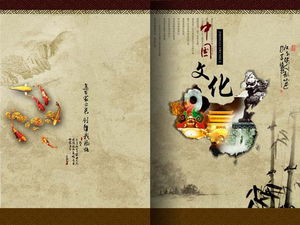 중국 문화 파워포인트 템플릿 다운로드
