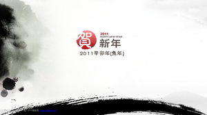 Элегантная картина тушью шаблон слайд-шоу Китайский Новый год