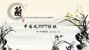 蘭花背景中國風幻燈片模板下載